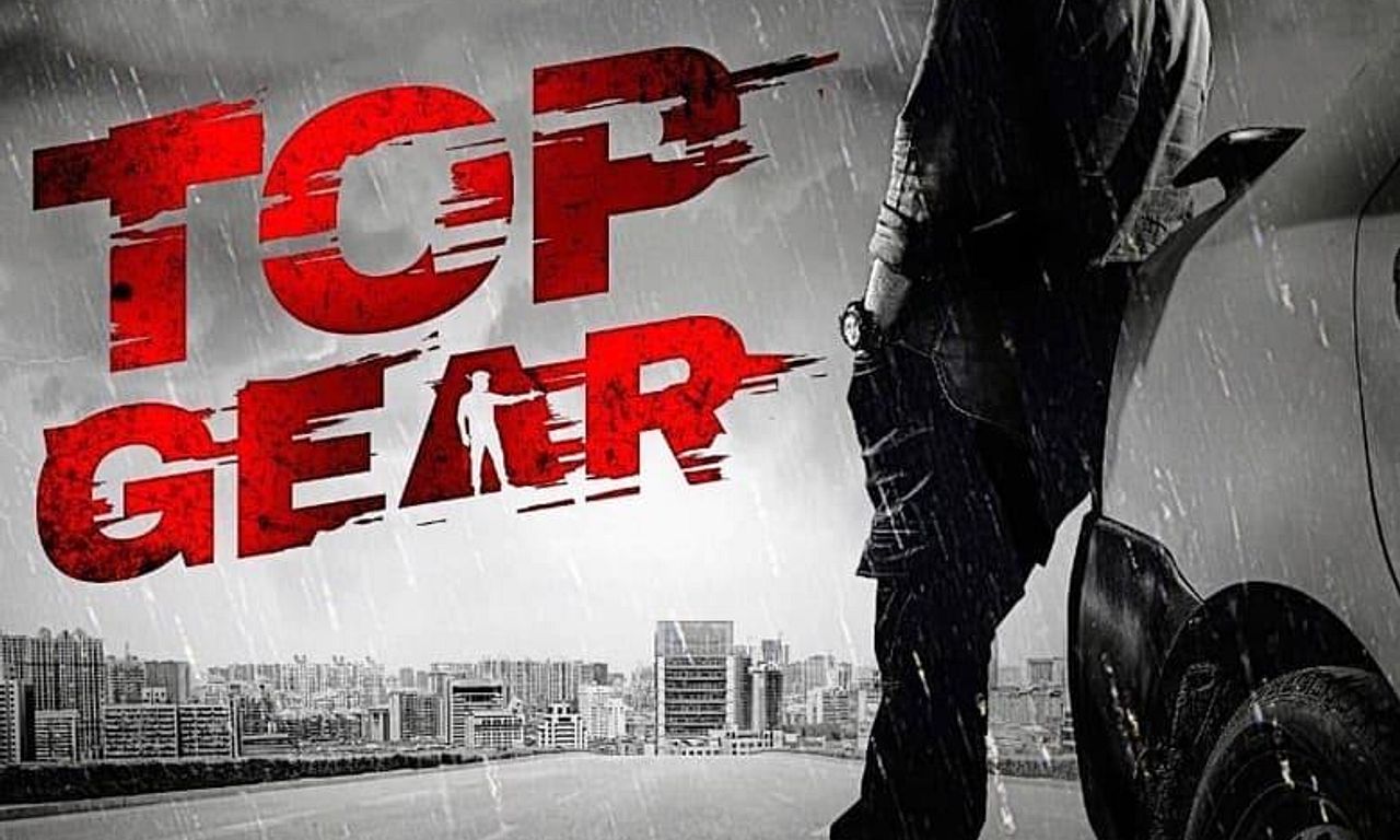 header image for Top Gear