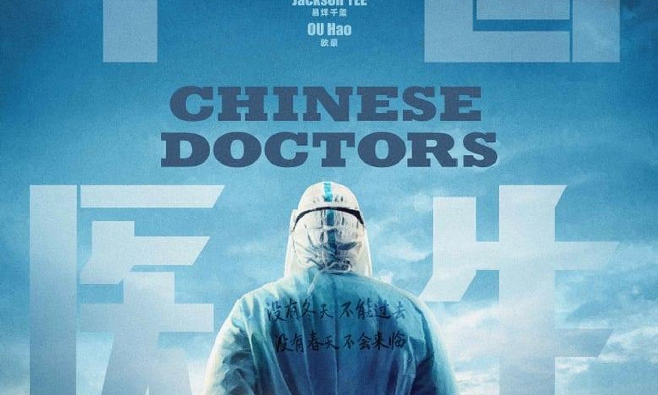 header image for Chinese Doctors
