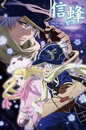 Tegami Bachi: Letter Bee