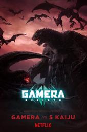 Gamera: Rebirth