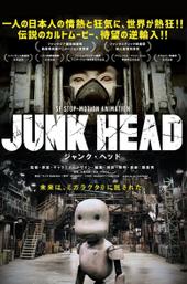 Junk Head