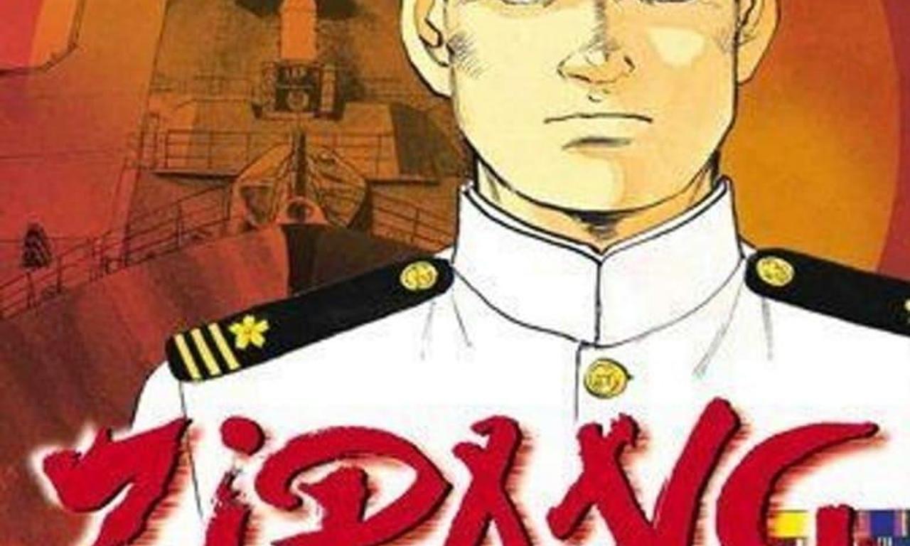 header image for Zipang