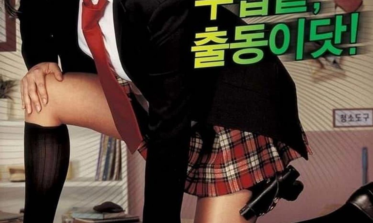 header image for She's on Duty