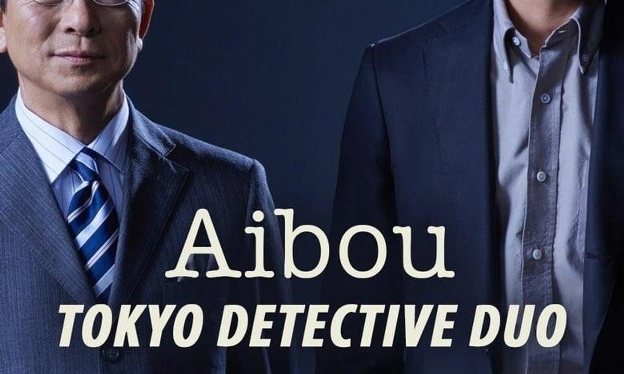 header image for AIBOU: Tokyo Detective Duo