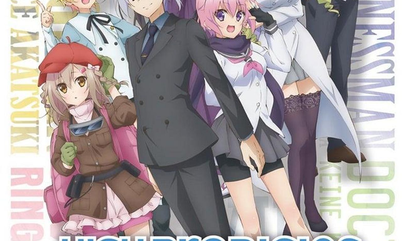 header image for High School Prodigies Have It Easy Even in Another World!