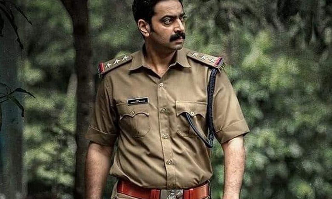 header image for Antakshari