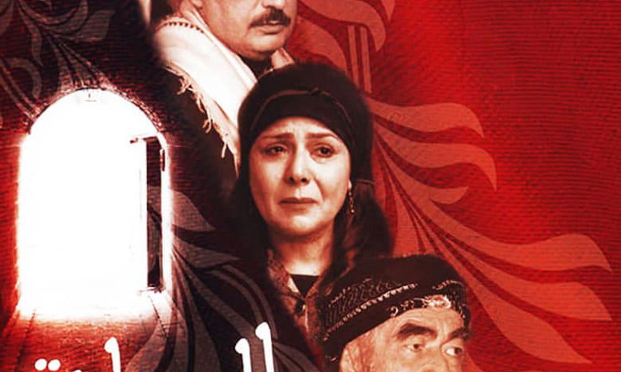 header image for Bab Al-Hara