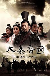 The Qin Empire