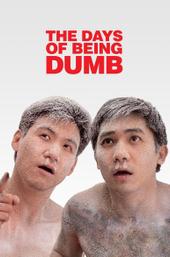 The Days of Being Dumb