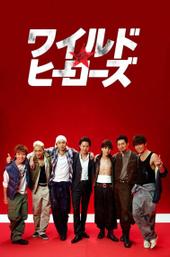 Wild Heroes