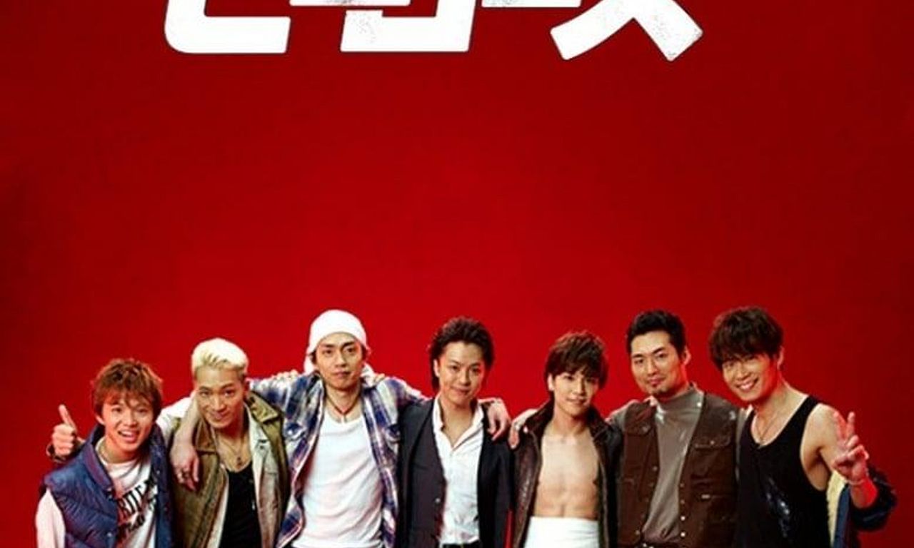 header image for Wild Heroes