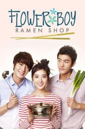 Flower Boy Ramen Shop