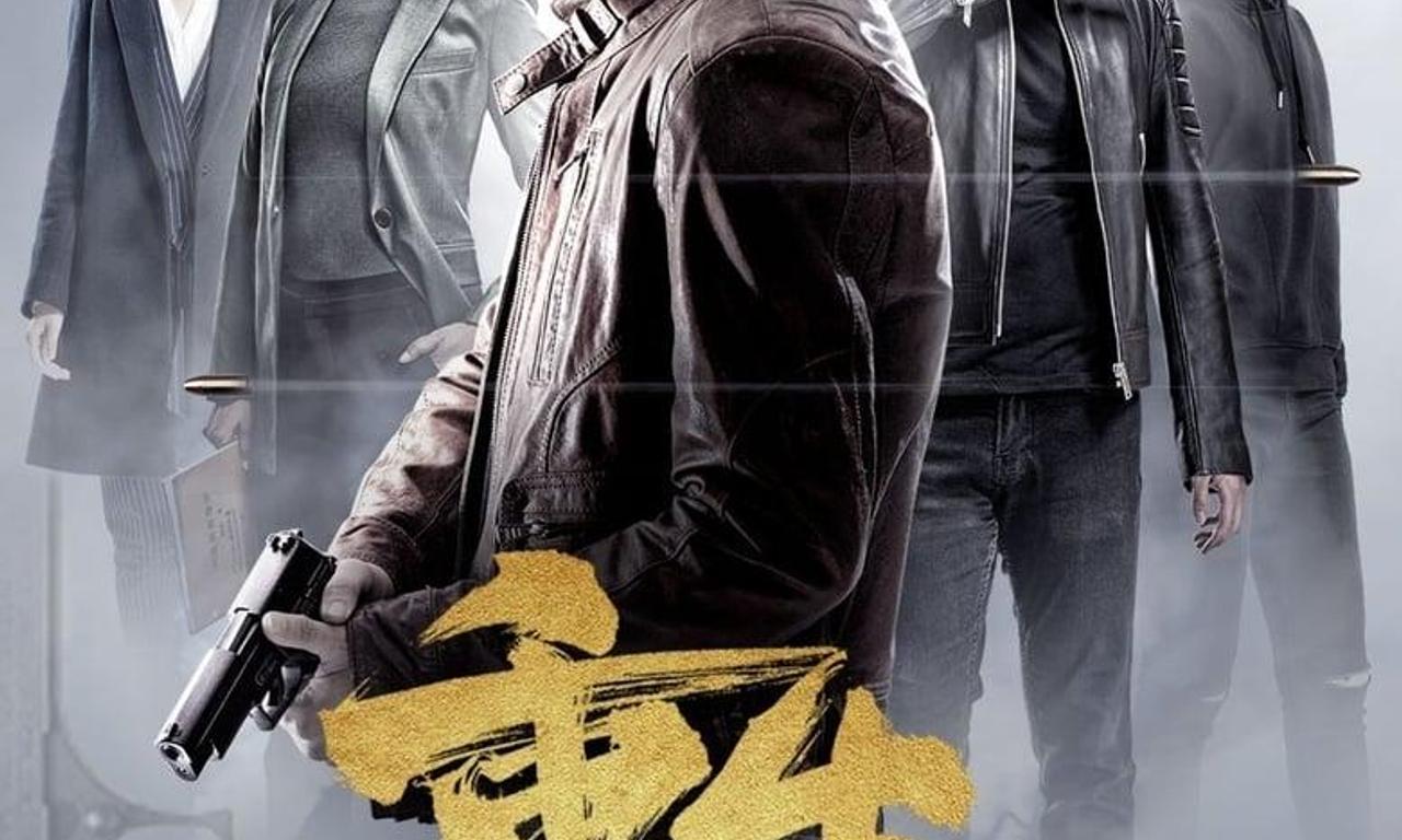 header image for Reborn