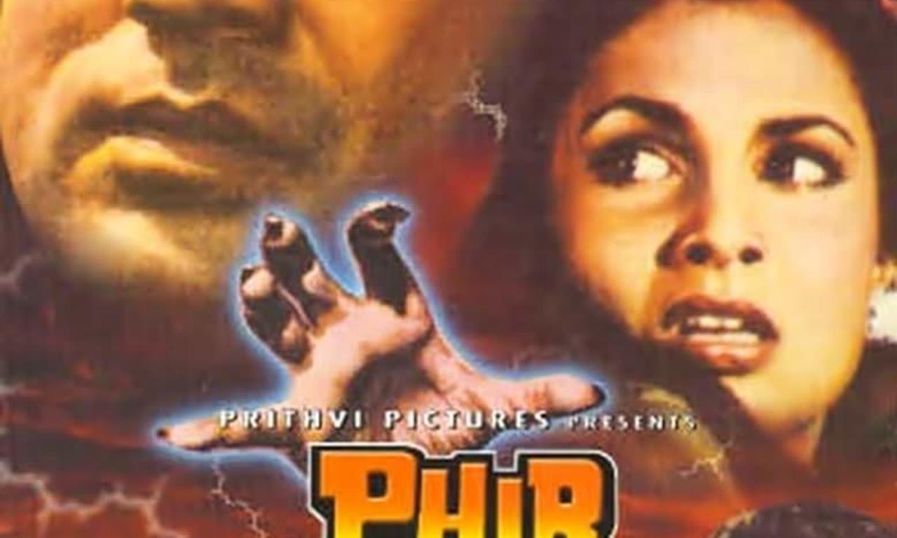 header image for Same Night Again