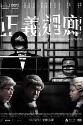 The Sparring Partner