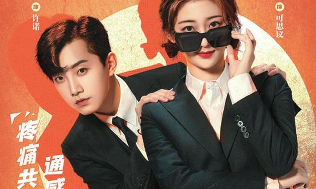 header image for Love Unexpected