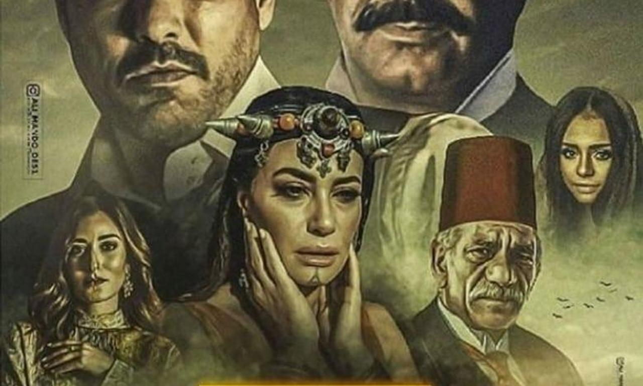 header image for Kira & El Gin