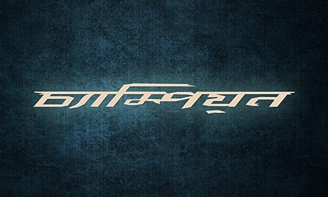 header image for Champion