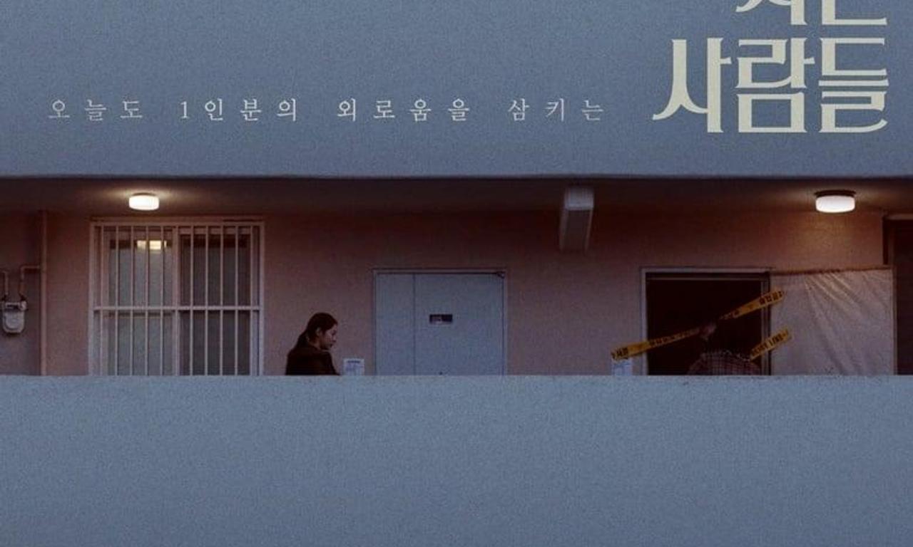 header image for Aloners