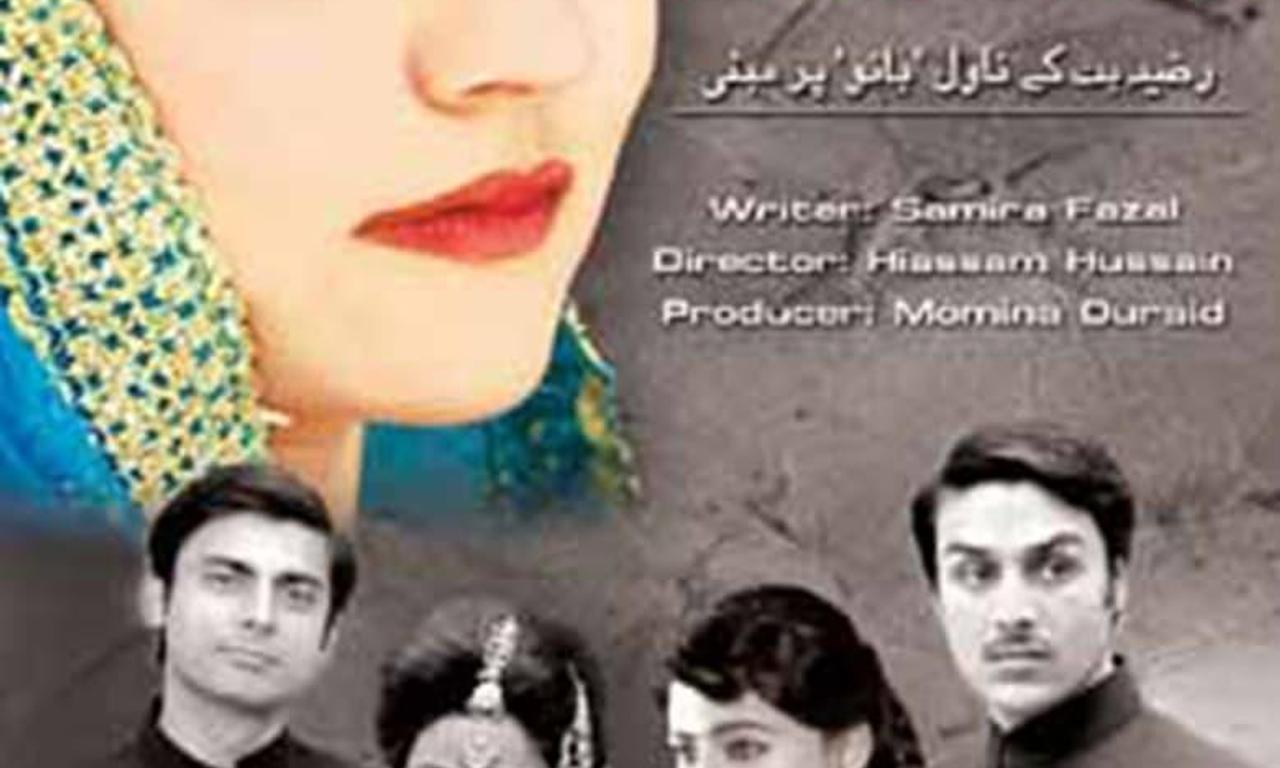 header image for Dastaan