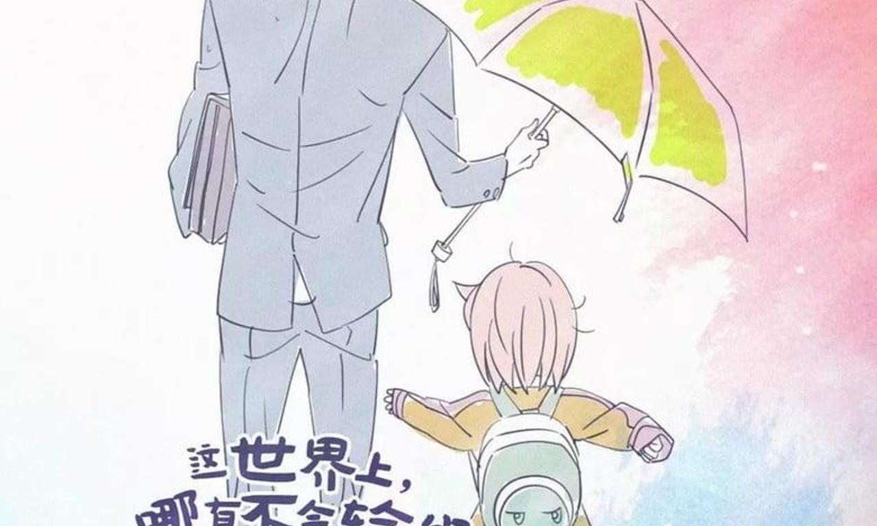 header image for To Be Hero