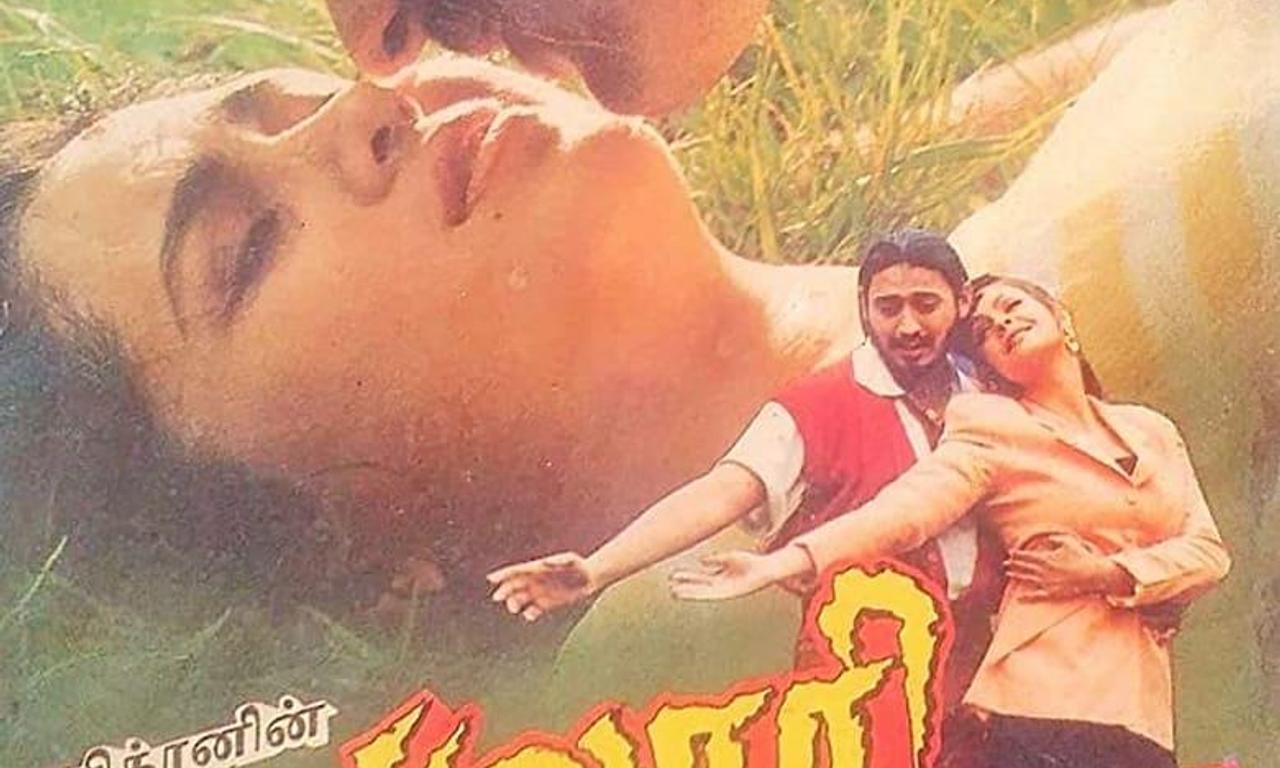 header image for Kalloori Vaasal