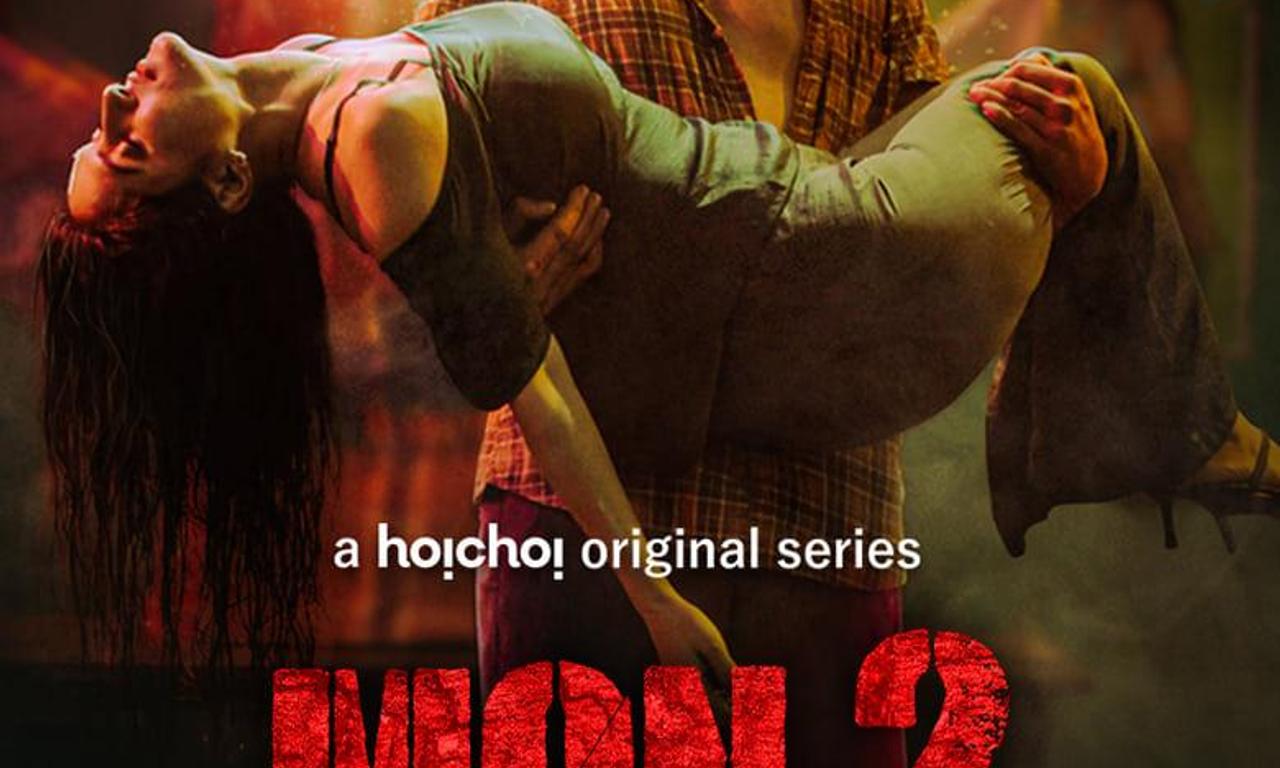 header image for Montu Pilot