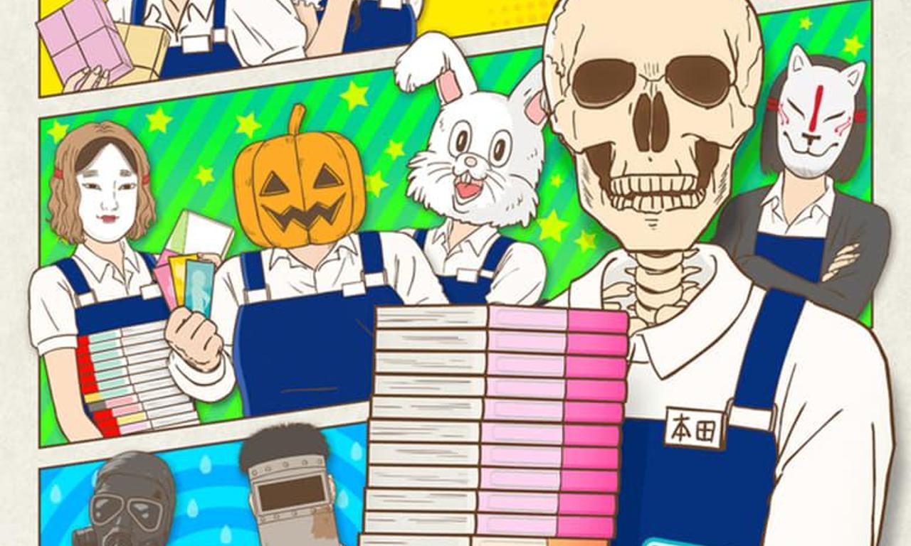 header image for Skull-face Bookseller Honda-san