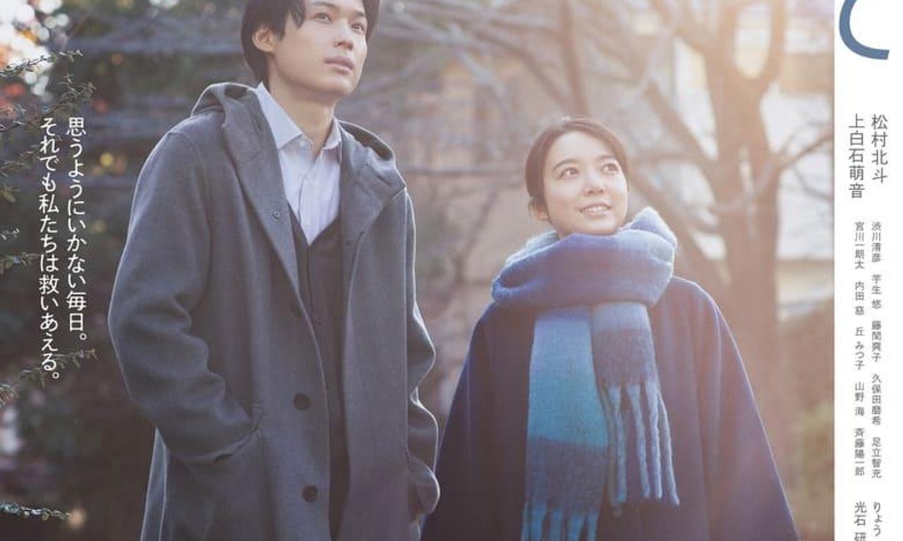 header image for All the Long Nights