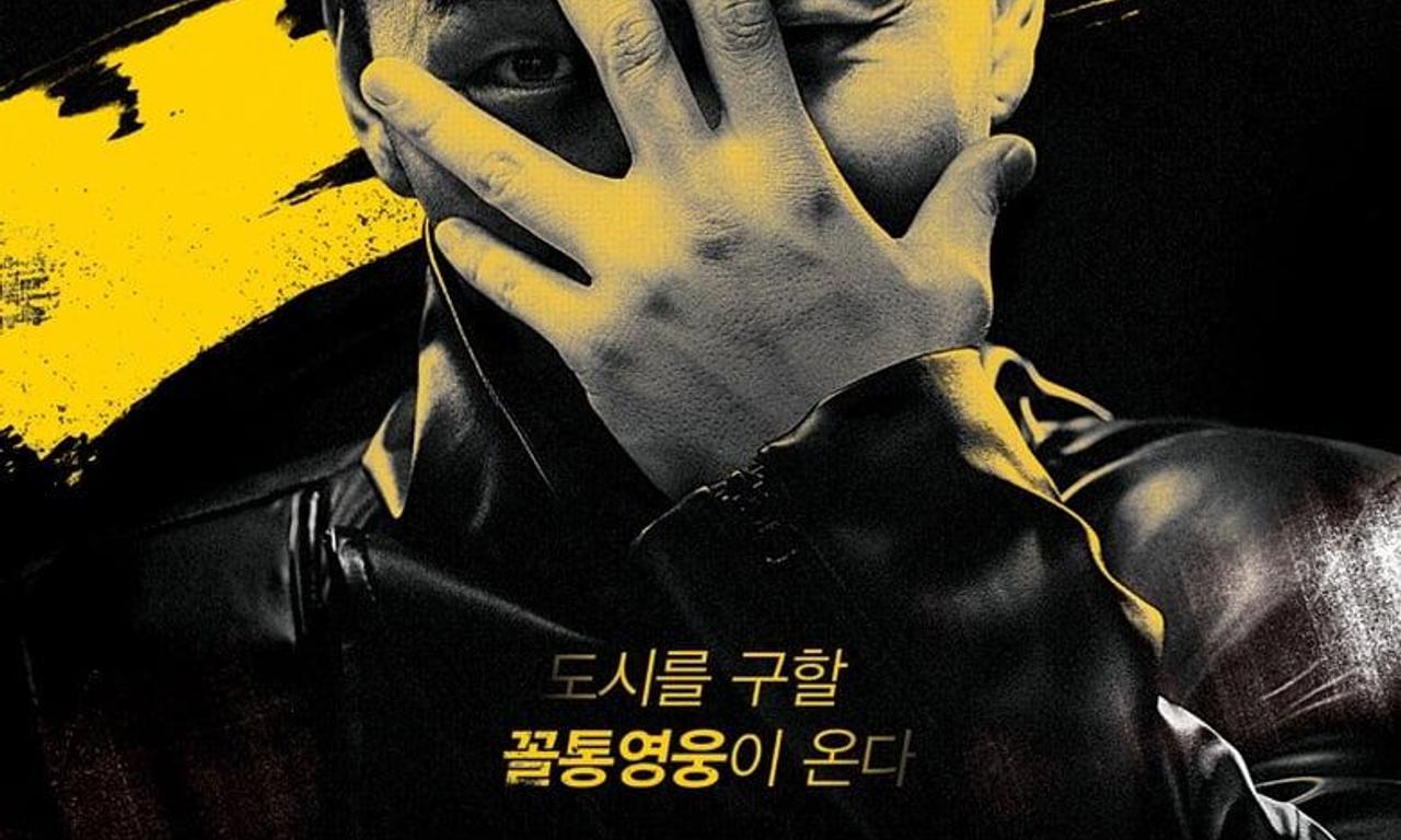 header image for Hero