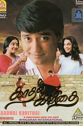 Kadhal Kavithai
