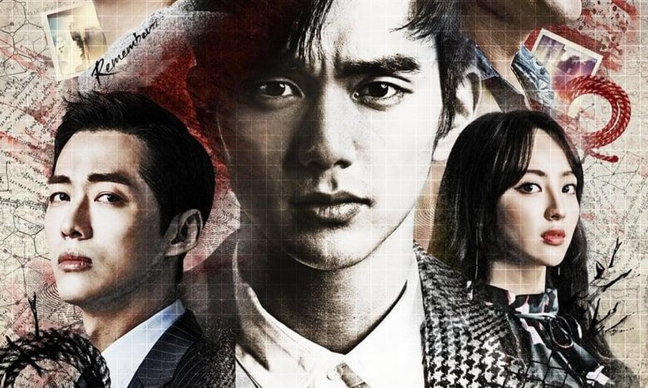 header image for Remember