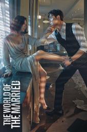 The World of the Married