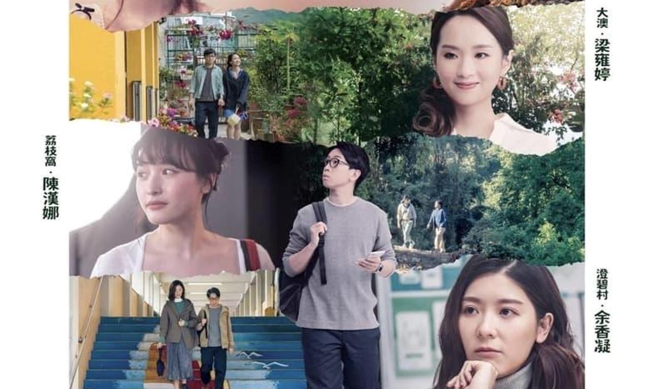 header image for Far Far Away