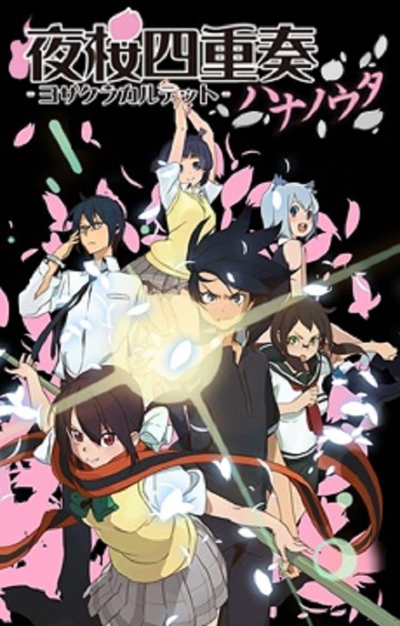 Yozakura Quartet: Hana no Uta - Where to Watch and Stream Online