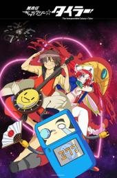 The Irresponsible Galaxy Tylor