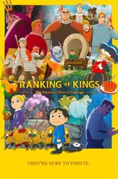 Ranking of Kings: The Treasure Chest of Courage