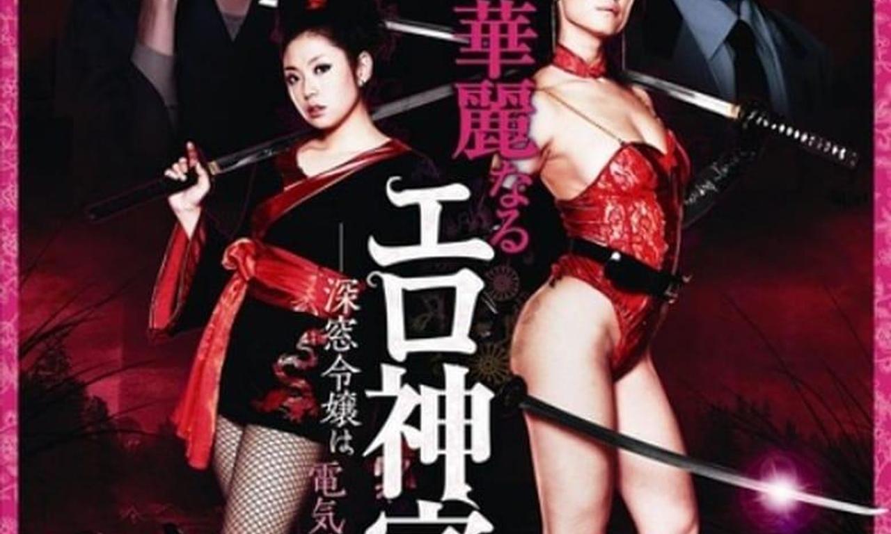 header image for Erotibot