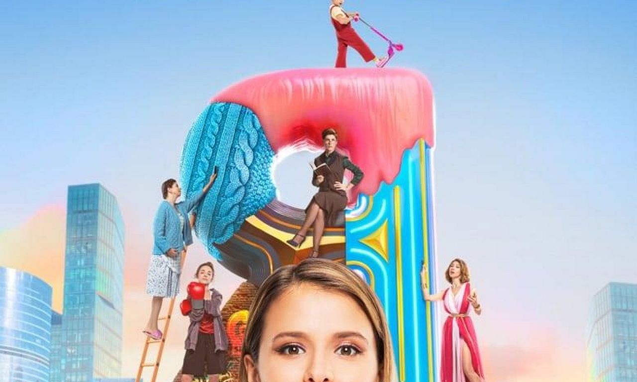 header image for Настя, соберись!