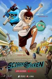 Scissor Seven