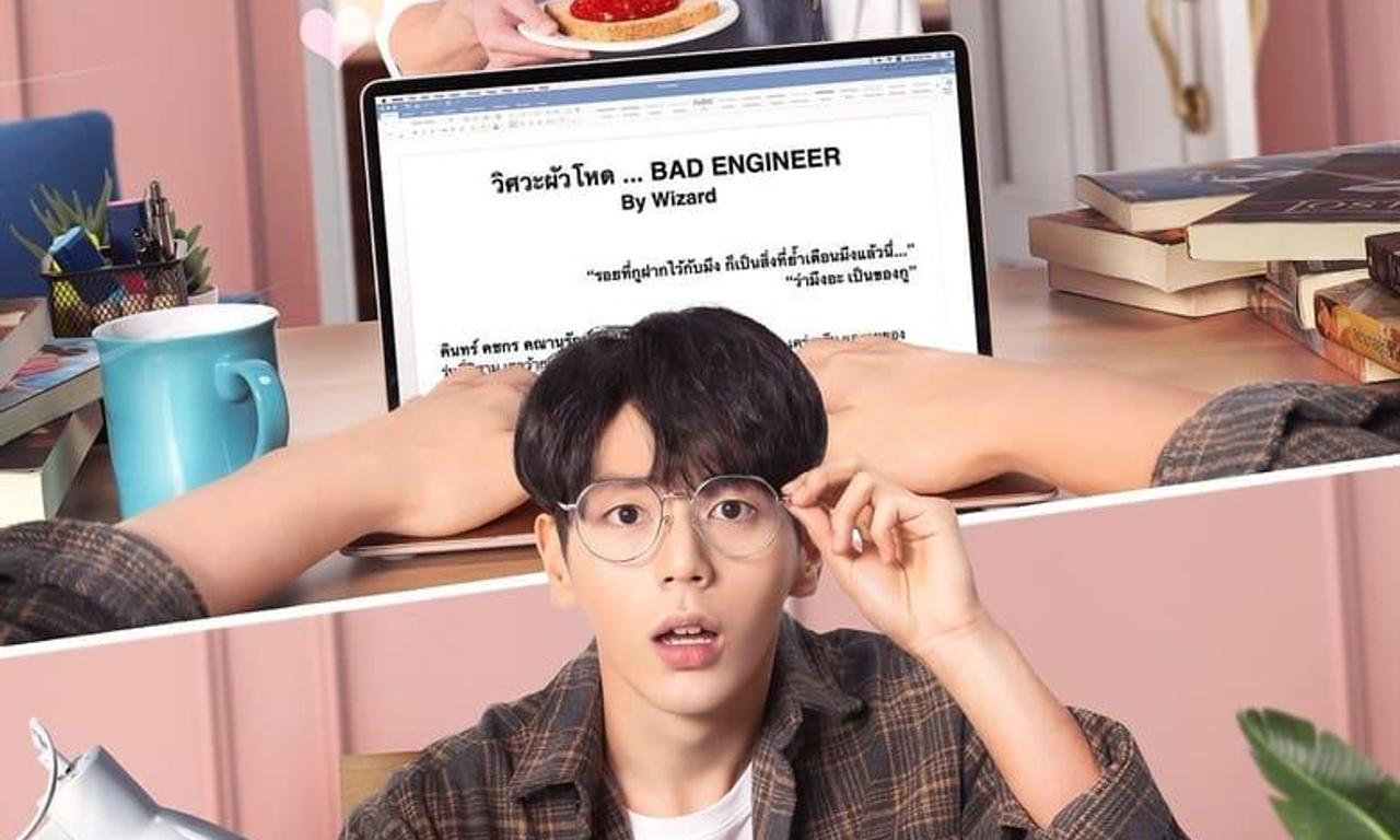 header image for Lovely Writer