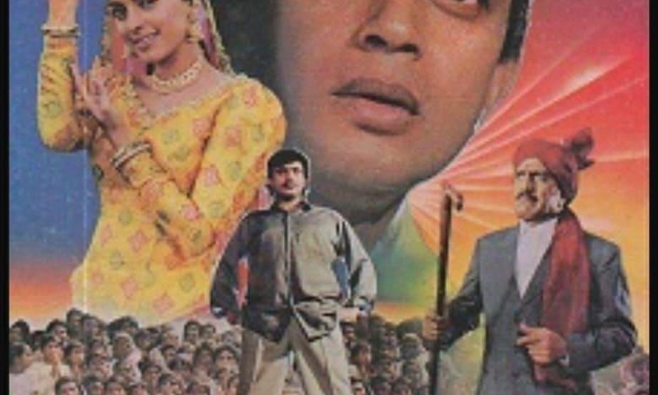 header image for Paramaatma