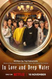 In Love and Deep Water