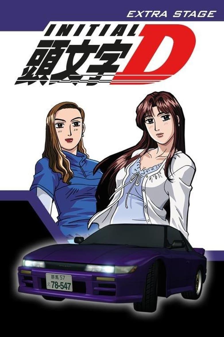 Stream TheRaven Anime  Listen to Initial D Playlist playlist online for  free on SoundCloud