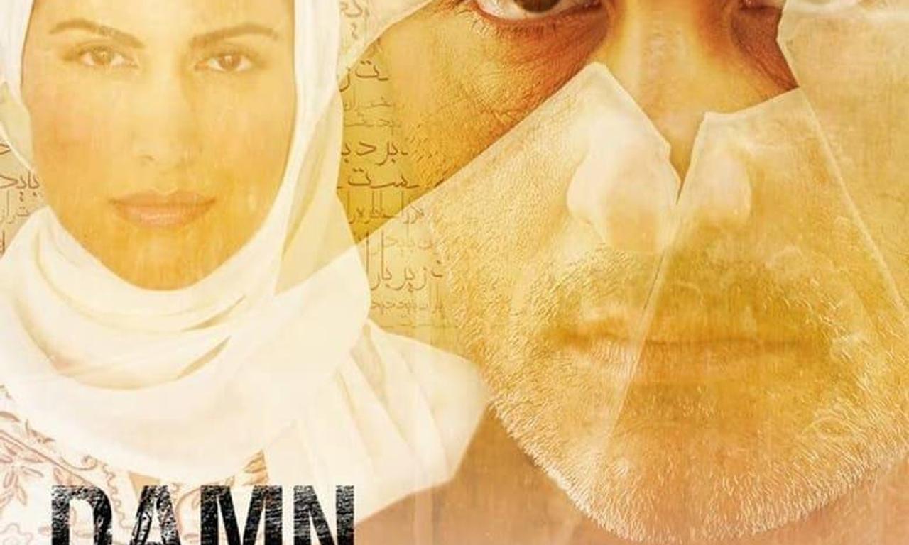 header image for Damn Foreigners