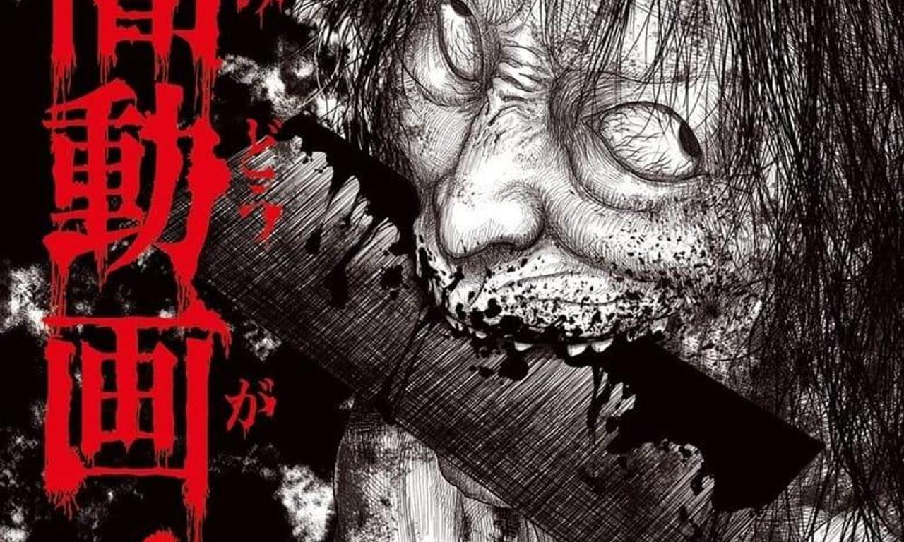 Tokyo Videos of Horror 4 - Where to Watch and Stream Online –  Entertainment.ie