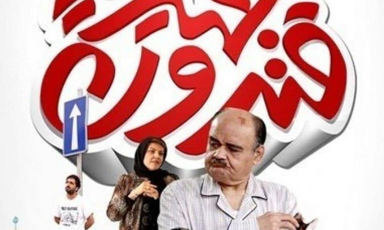 header image for Dowry's Sugar Bowl