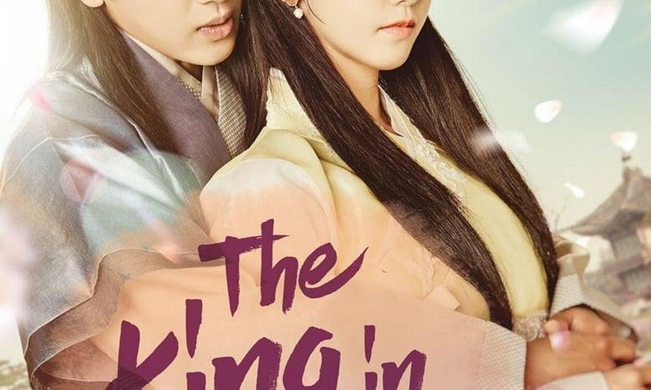 header image for The King in Love