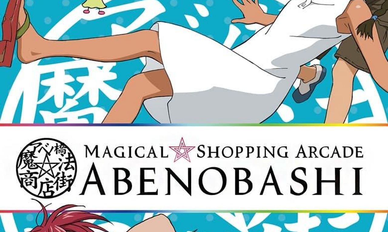 header image for Magical Shopping Arcade Abenobashi