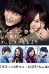 Love That Makes You Cry